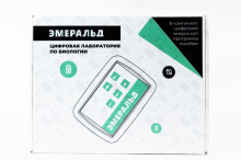 Цифровая лаборатория Эмеральд по биологии, учебно-методический комплекс учителя: