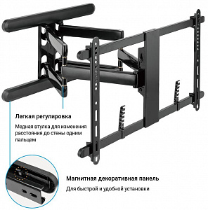 Кронштейн настенный выдвижной Exell EXi-X9086