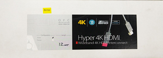 HDMI  кабель Atlas Hyper HDMI 4K Wideband -12.00 метров