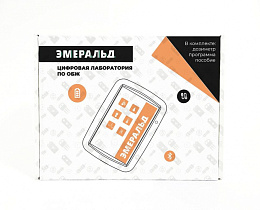 Цифровая лаборатория Эмеральд по основам безопасности жизнедеятельности,  учебно-методический комплекс учителя.