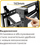 Кронштейн для видеостен Digis DSM-P0380