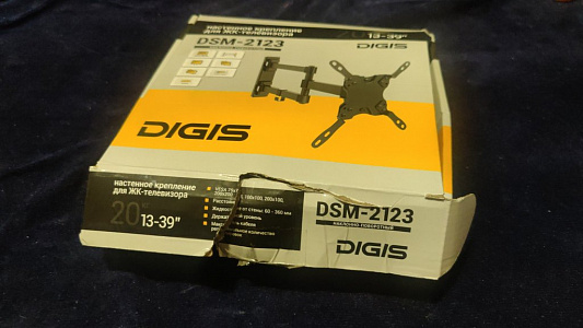 Кронштейн поворотно-выдвижной Digis DSM-2123  Кронштейн поворотно-выдвижной Digis DSM-2123