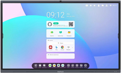 Комплект: интерактивная LED панель Haitech BS1265 с OPS модулем S064-i5-1235U-Com и мобильной стойкой MS-75
