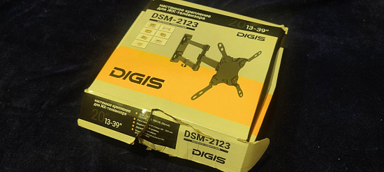 Кронштейн поворотно-выдвижной Digis DSM-2123  Кронштейн поворотно-выдвижной Digis DSM-2123