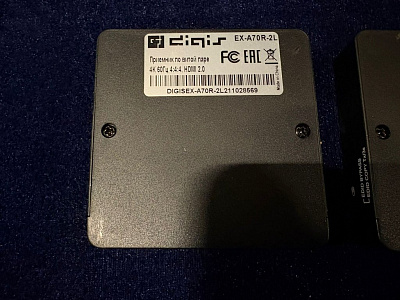 Комплект передатчик-усилитель и приемник сигнала Digis EX-A70-2L Комплект передатчик-усилитель и приемник сигнала Digis EX-A70-2L