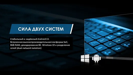 Светодиодный экран КЬЮСТЕЧ (QSTECH) 138" FHD 13815, 3.080×1.840 (интерактивный, Windows) Светодиодный экран КЬЮСТЕЧ (QSTECH) 138" FHD 13815, 3.080×1.840 (интерактивный, Windows)